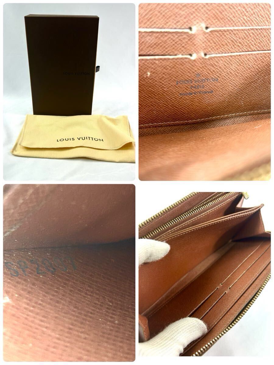 Louis Vuitton Zippy Wallet Monogram Canvas | Authentic 2007