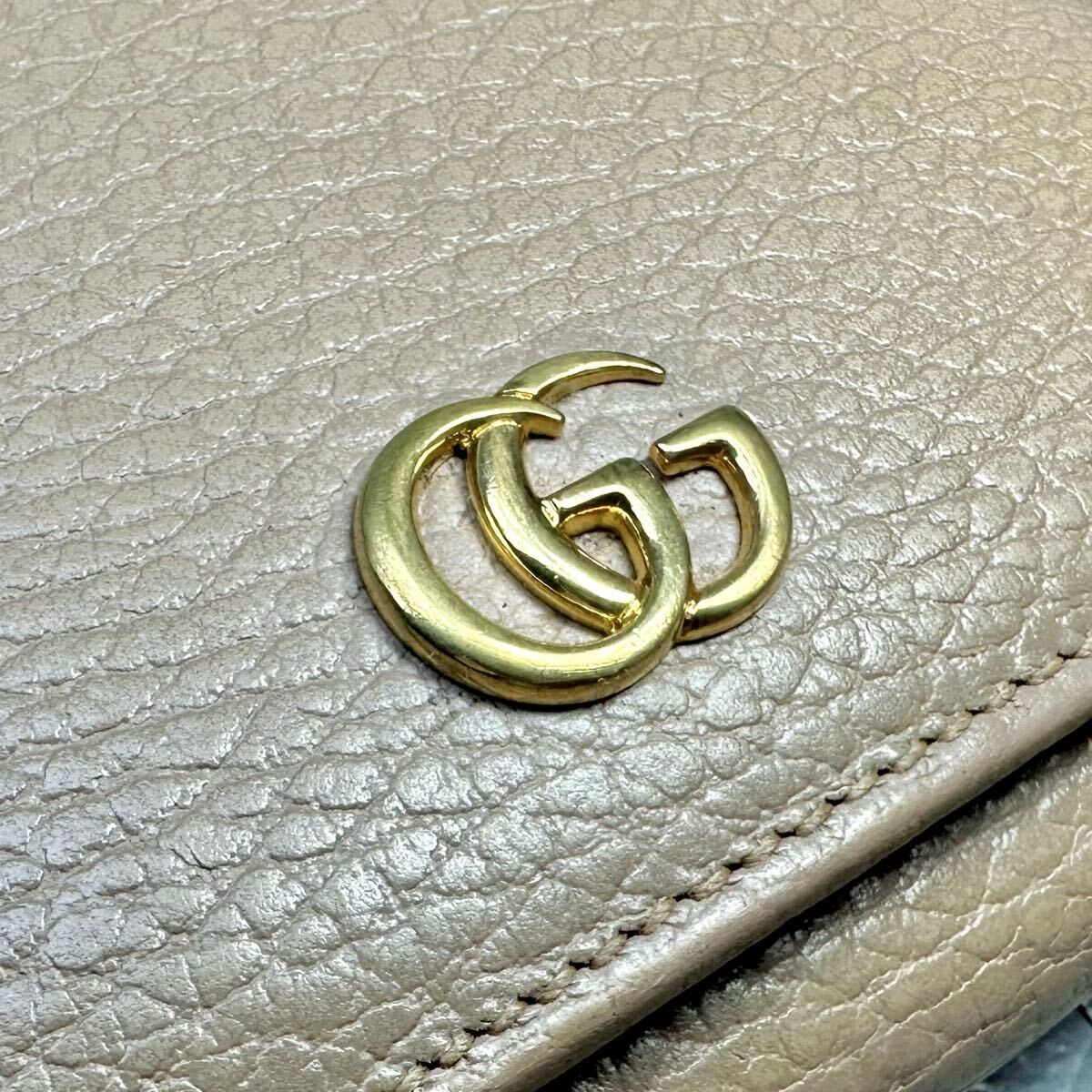 Gucci GG Marmont Beige Leather Trifold Wallet