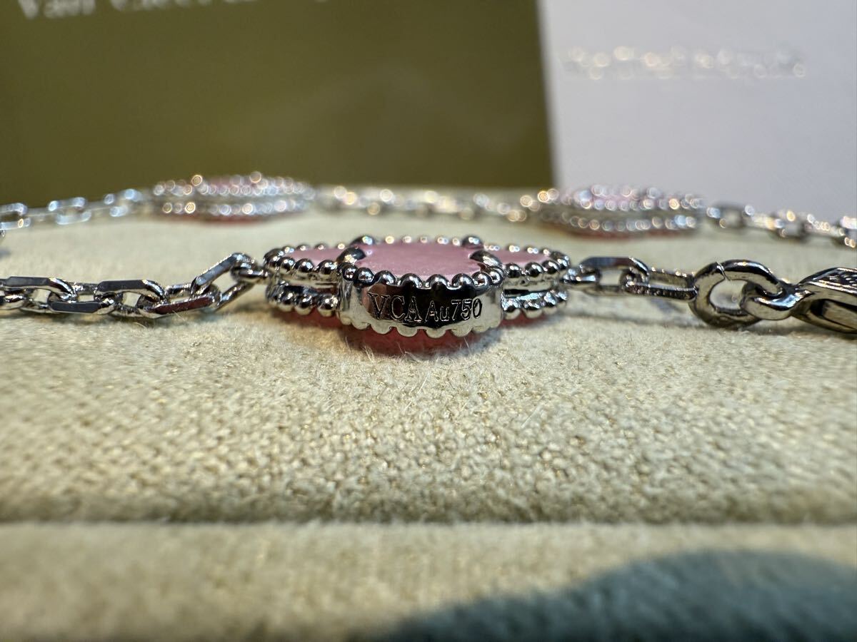 Van Cleef & Arpels Vintage Alhambra 5-Motif Bracelet, 18K White Gold with Pink Stone