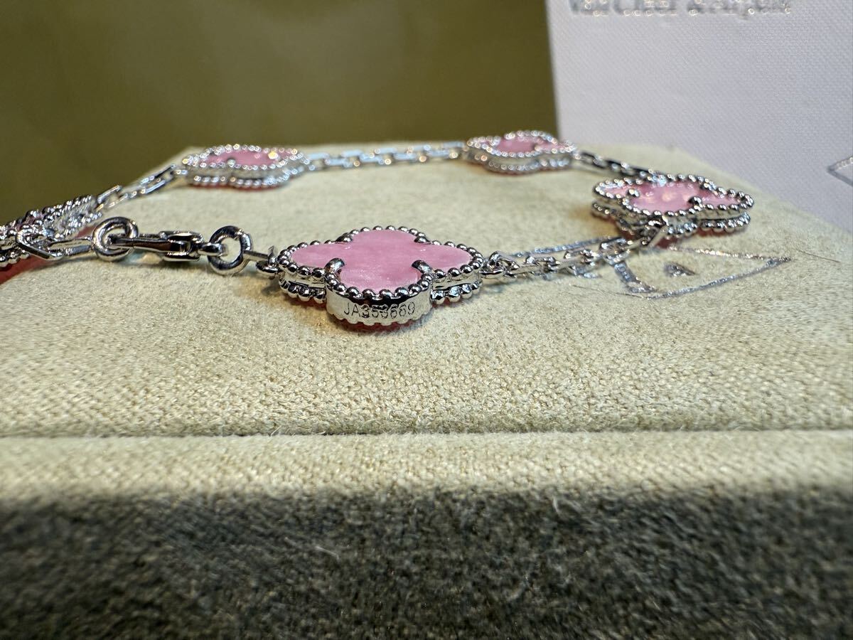 Van Cleef & Arpels Vintage Alhambra 5-Motif Bracelet, 18K White Gold with Pink Stone