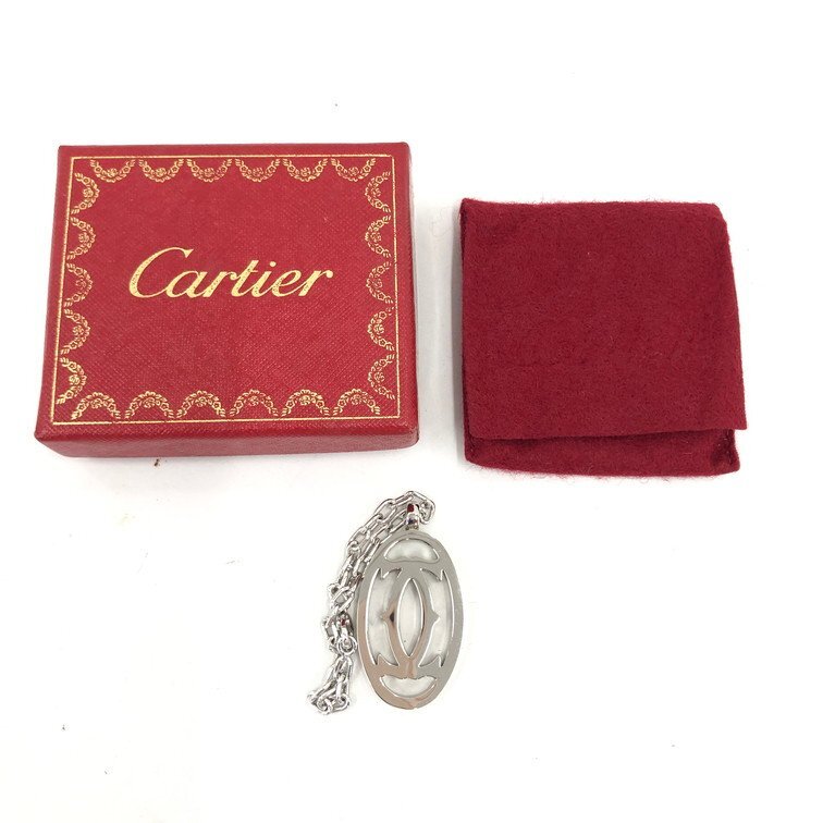 Cartier Keychain Key Ring with Box